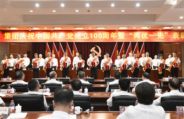 2020年度集團優(yōu)秀共產黨員代表。 朱將云 攝.jpg 2020年度集團優(yōu)秀共產黨員代表。 朱將云 攝.jpg