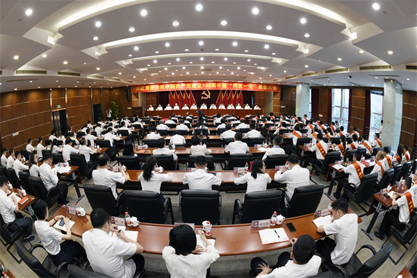 集團黨委隆重召開慶祝中國共產黨成立100周年暨“兩優(yōu)一先”表彰大會。 朱將云 攝.jpg 集團黨委隆重召開慶祝中國共產黨成立100周年暨“兩優(yōu)一先”表彰大會。 朱將云 攝.jpg